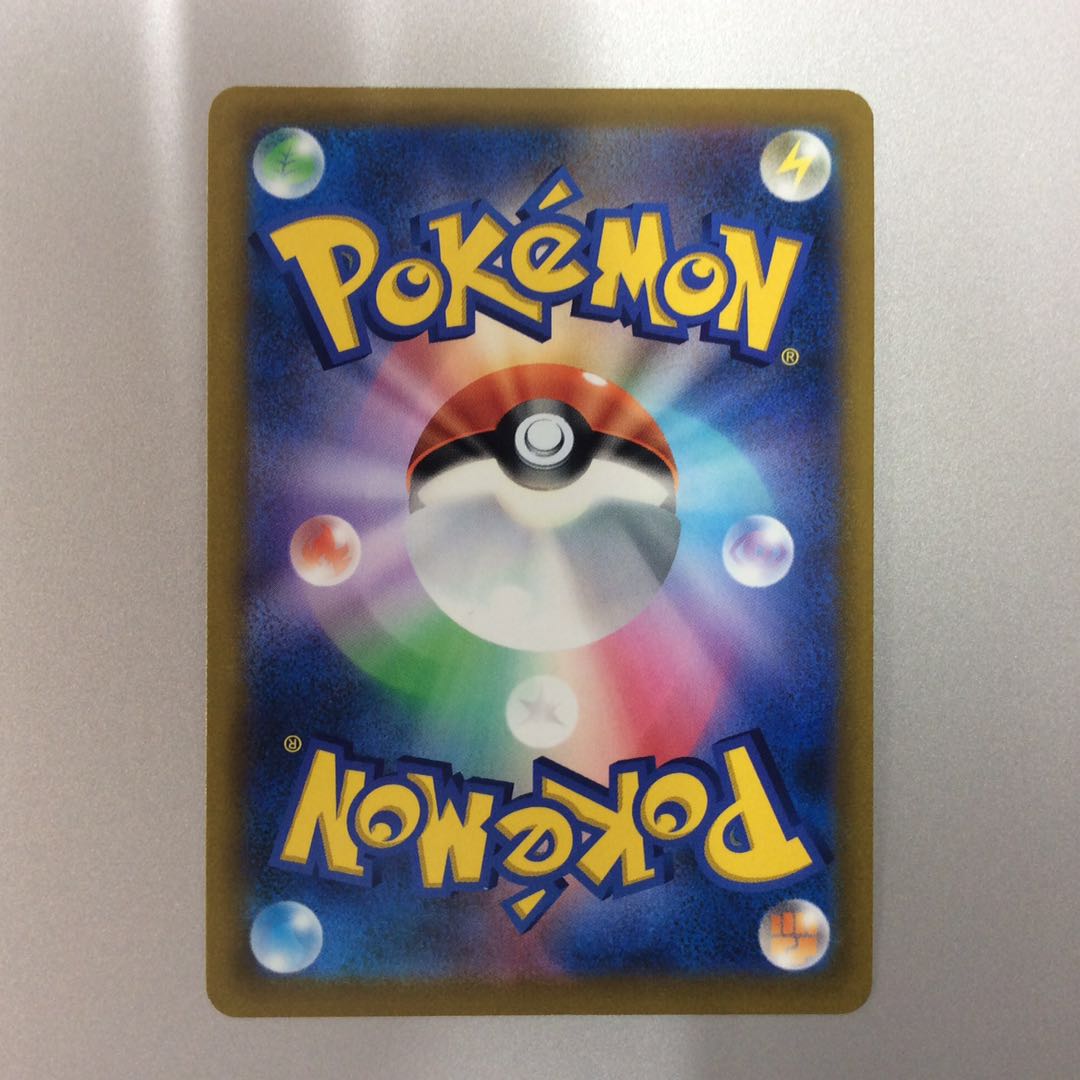 （ArceusV 112/100 SR