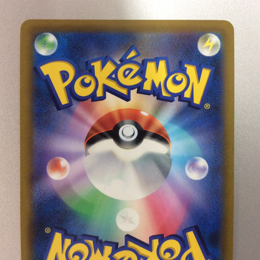 （ArceusV 112/100 SR