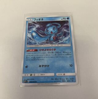 フィオネ　ひきよせのうず　4