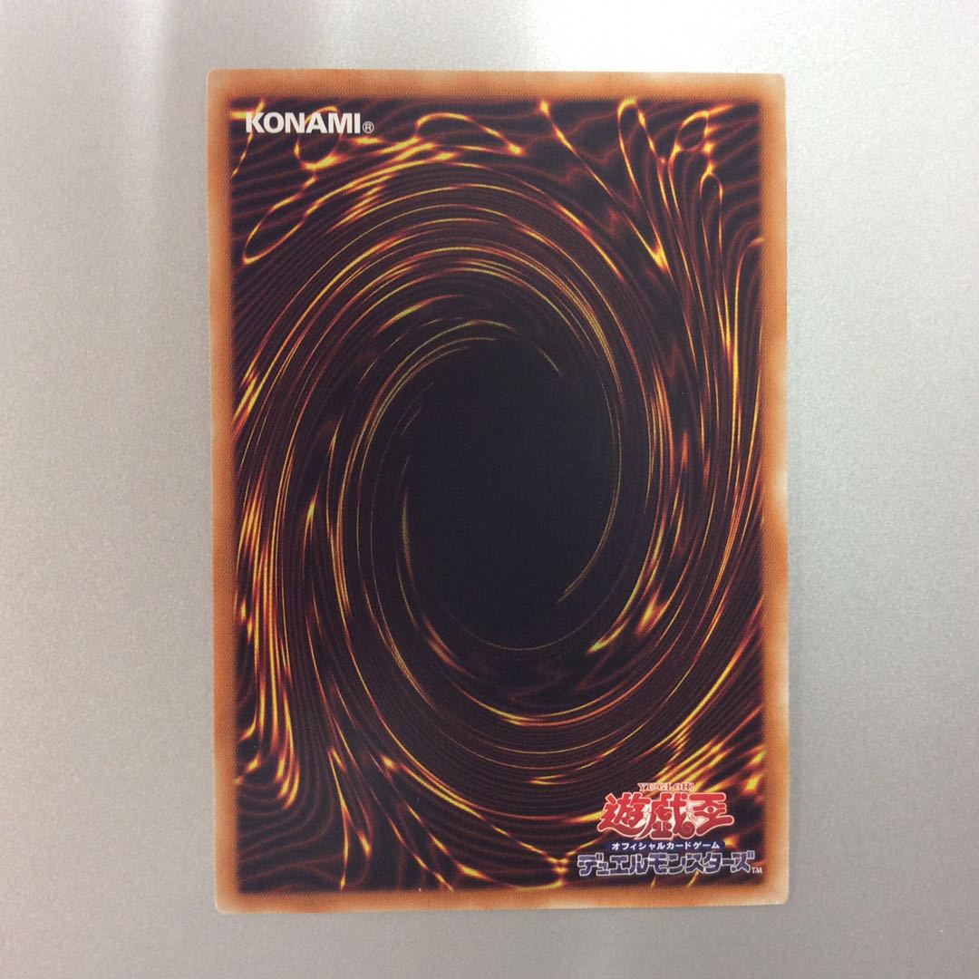 (Slight flaw) Club Tendo Prismatic Secret Rare