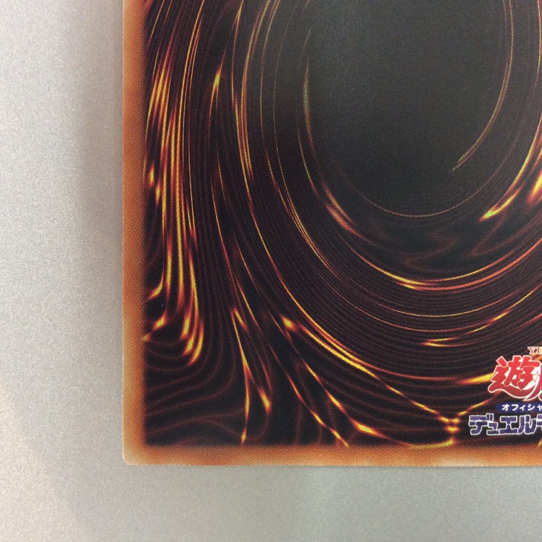 (Slight flaw) Club Tendo Prismatic Secret Rare