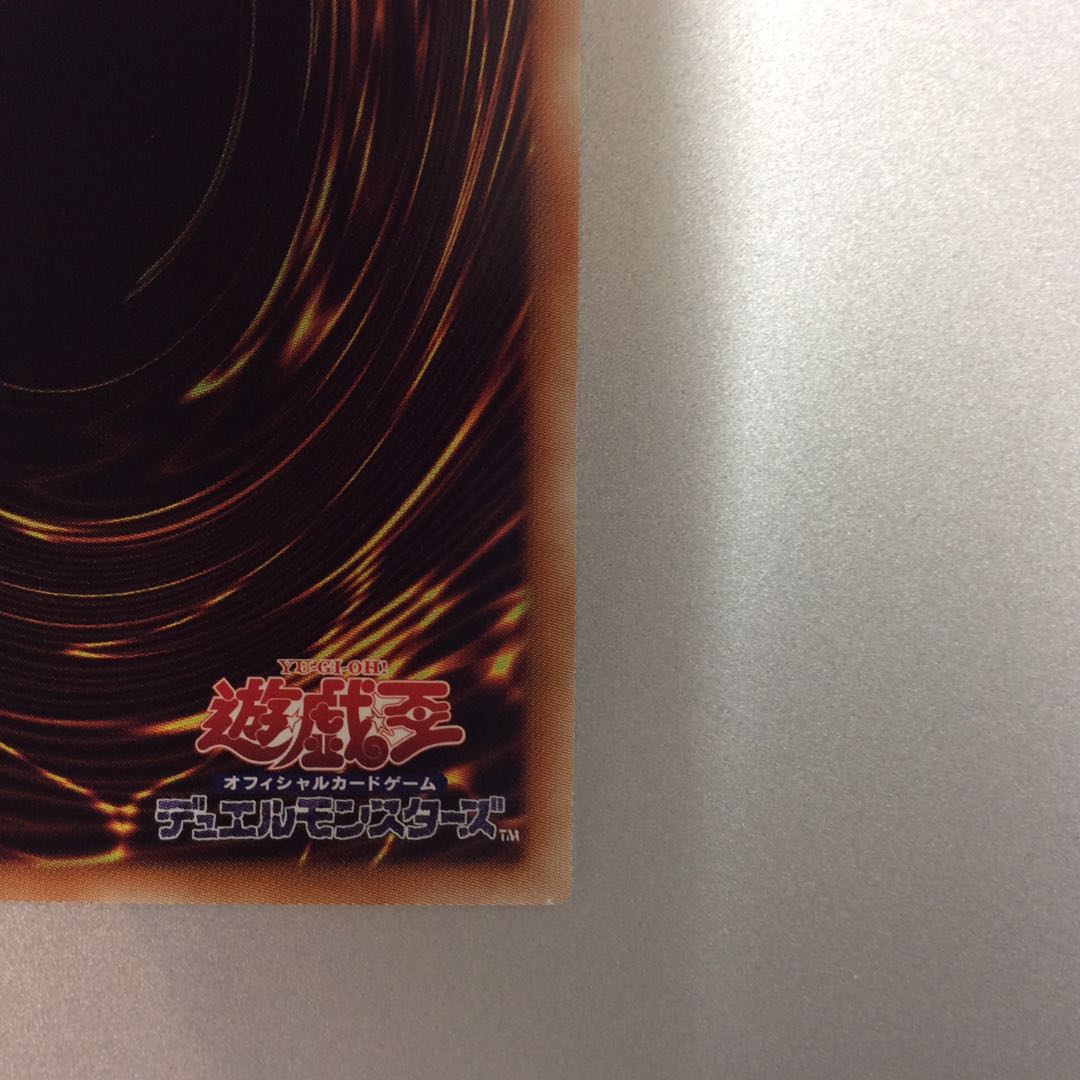 (Slight flaw) Club Tendo Prismatic Secret Rare