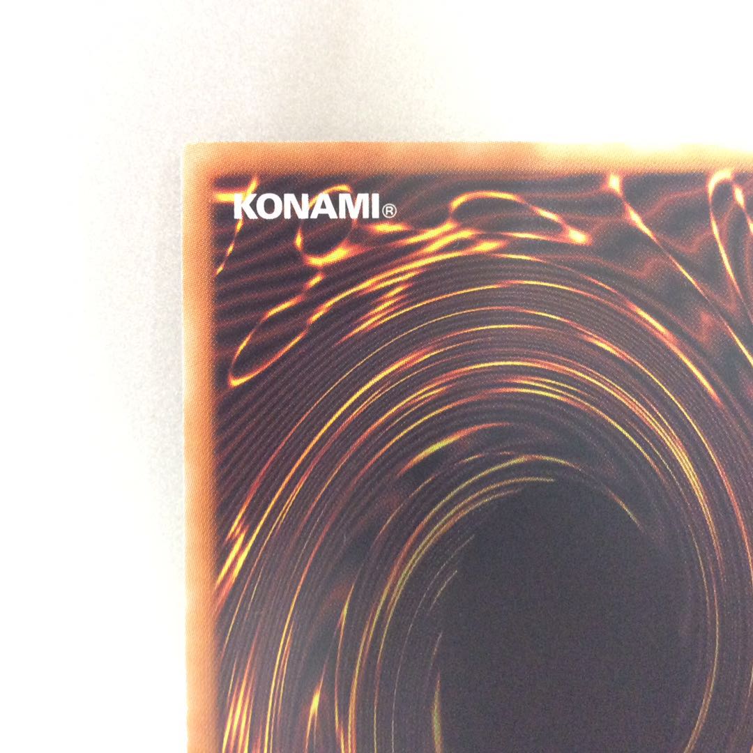 (Slight flaw) The Iris Swordsoul Prismatic Secret Rare (ii)