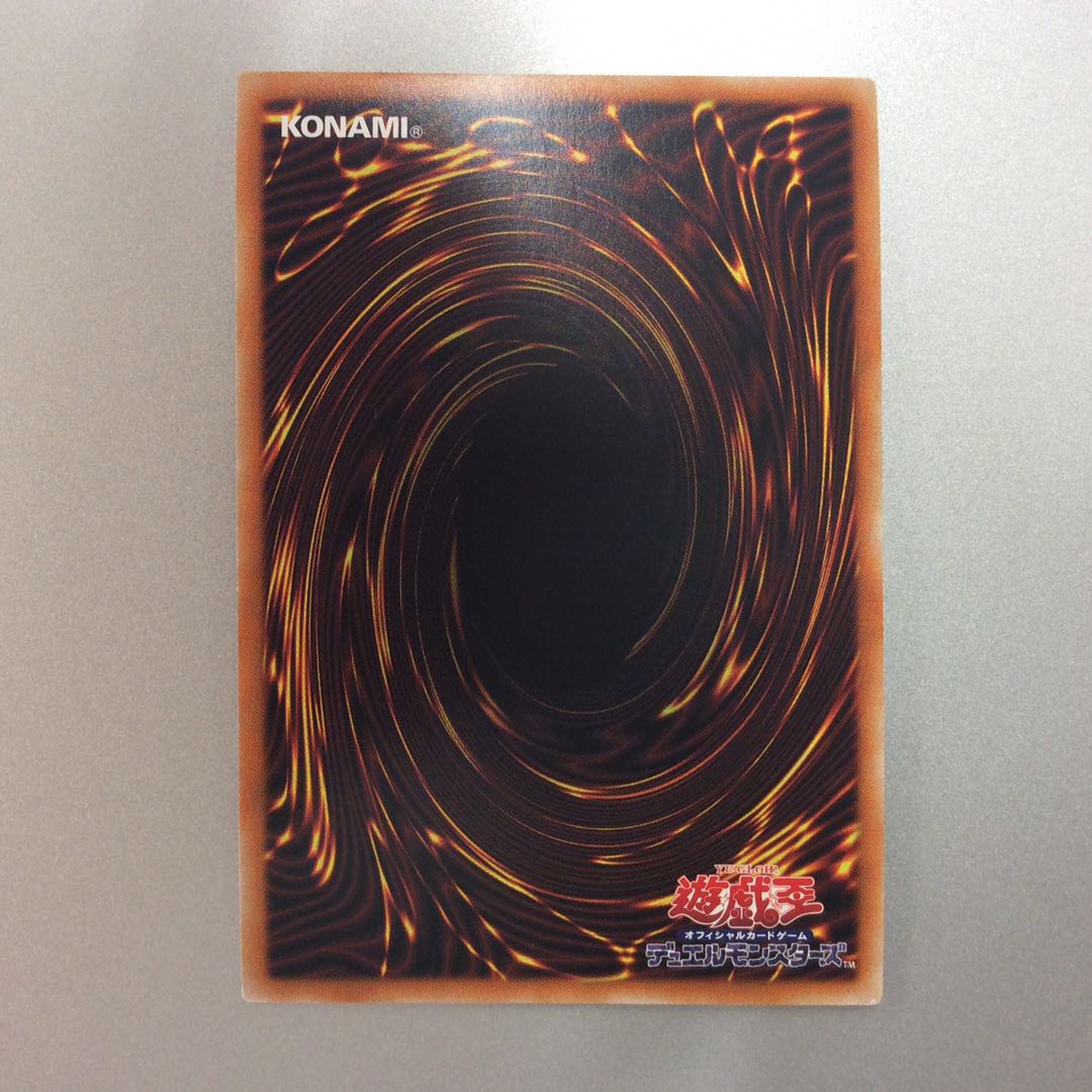 (Slight flaw) The Iris Swordsoul Prismatic Secret Rare (1)