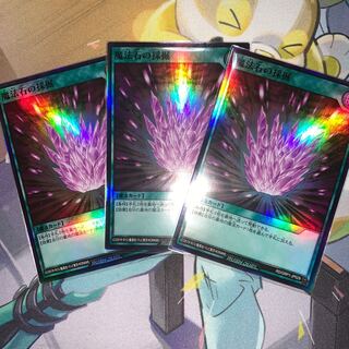 Magical Stone Excavation Super Rare 3-card set