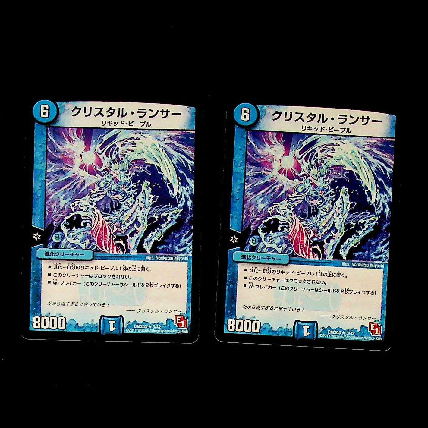 DM ★ Exclusive for Shibukei ★ Crystal Lancer (21/90/Y6) Rare 4-card set (1), etc.