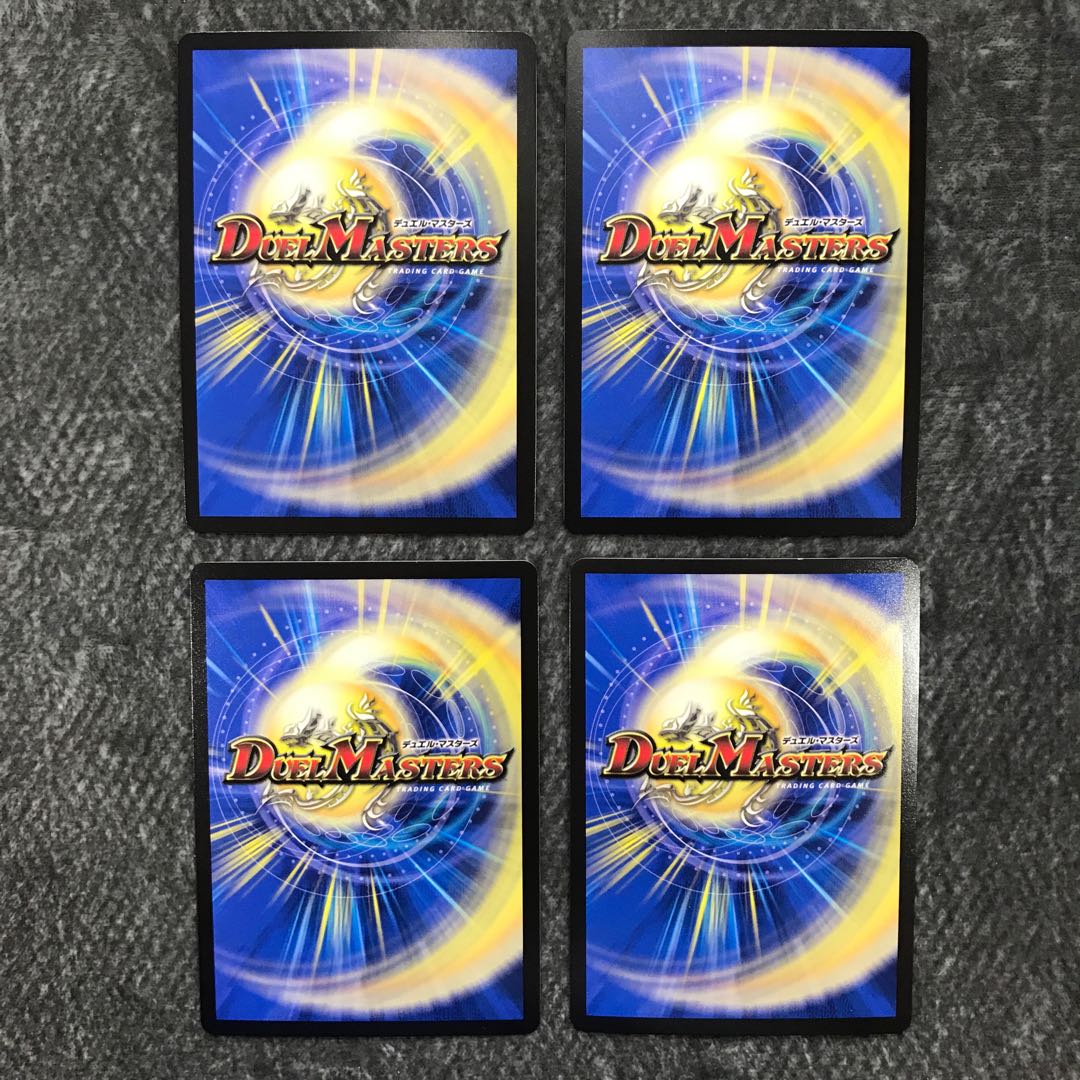 Barcadia, King of the Dragons and Demons NEX, set of 4