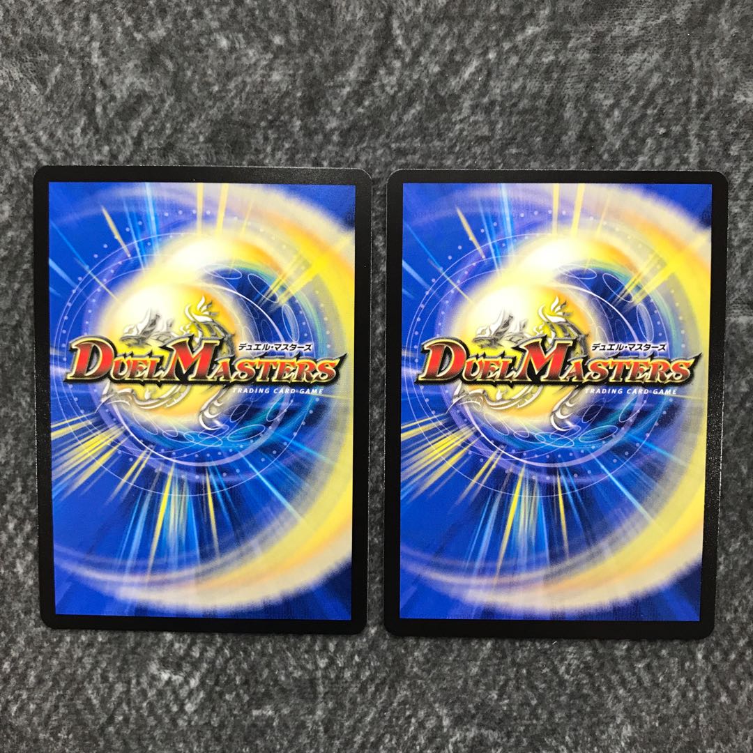 Daimajo Uragilidamus, set of 2