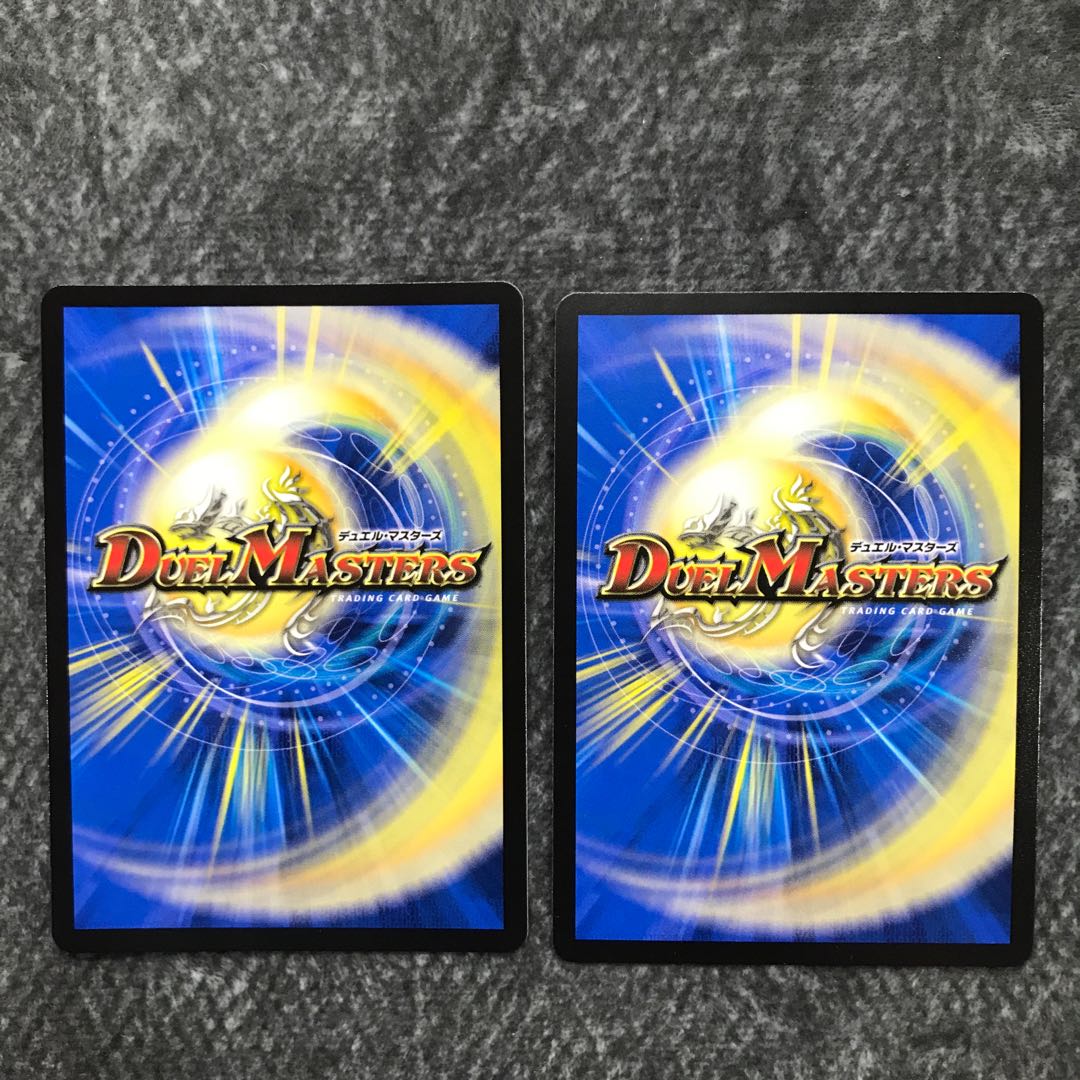 Daimajo Uragiri Damus, set of 2 secret cards