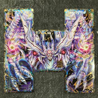 滅亡の起源 零無/零龍 MSZ