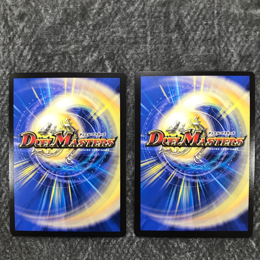 ∞Eternal Dragon Gemm Emperor, set of 2