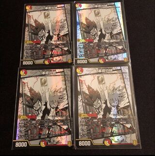 Bonds of the Restructer Revolution