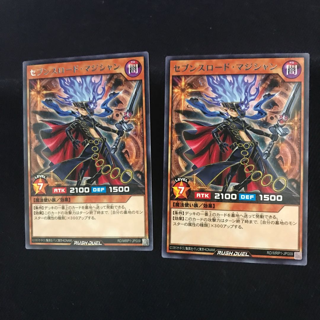 Two Seventh Road Magician Rare RD/MRP009 Two CAN:D Rare 043