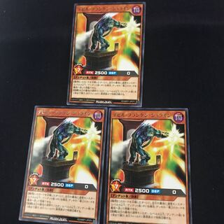 デビルフランケンシュライン【レア】{RD/MRP1-JP074 3枚