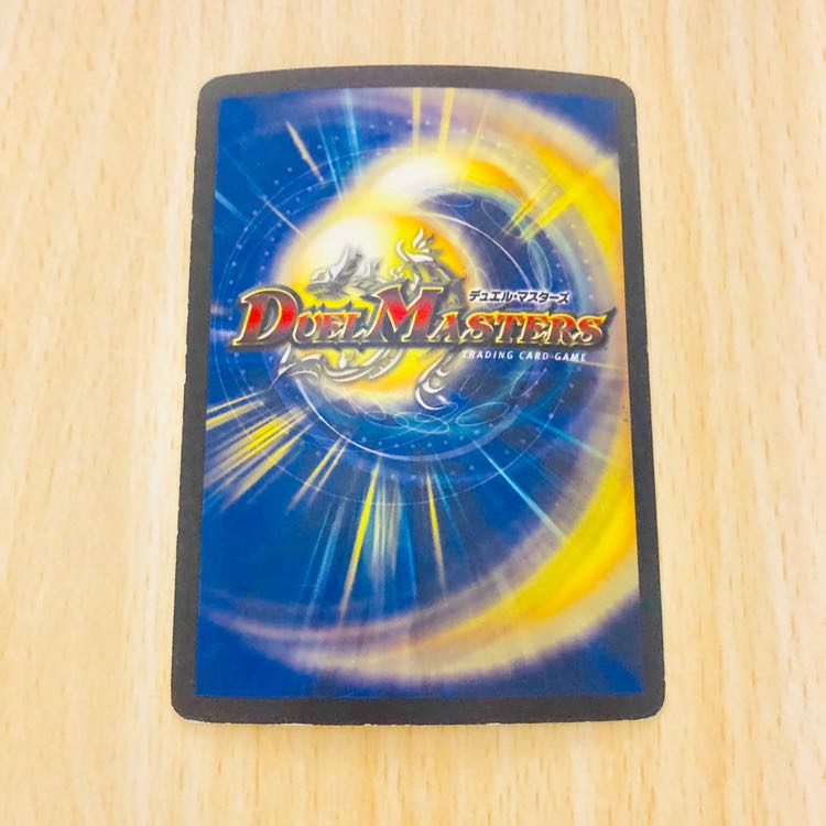 Very Rare Early Valkyrie Dragon