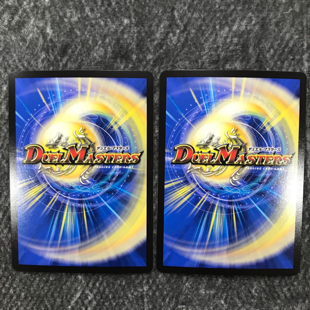 ∞Eternal Dragon Gemm Emperor (20th Rare Spec.) B 2-card set