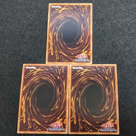 BF - Poison Wind Simoon Super Rare 3-card set