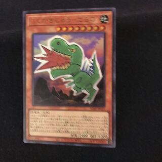 らくがきじゅうてらの【ウルトラ】{AC02-JP033}一枚