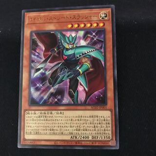 Royal Straight Slasher [Ultra] {AC02-JP001} one copy