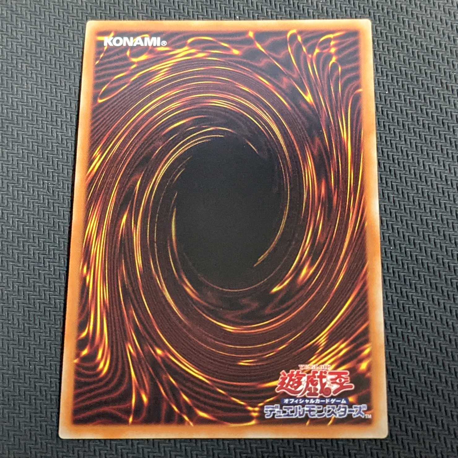 The Winged Dragon of Ra Prismatic Secret Rare [PRISMATIC GOD BOX