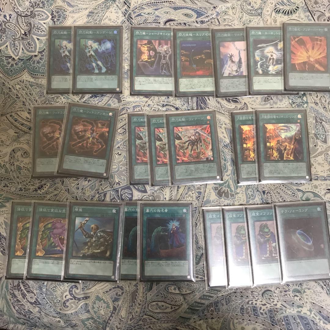 Senohime Deck