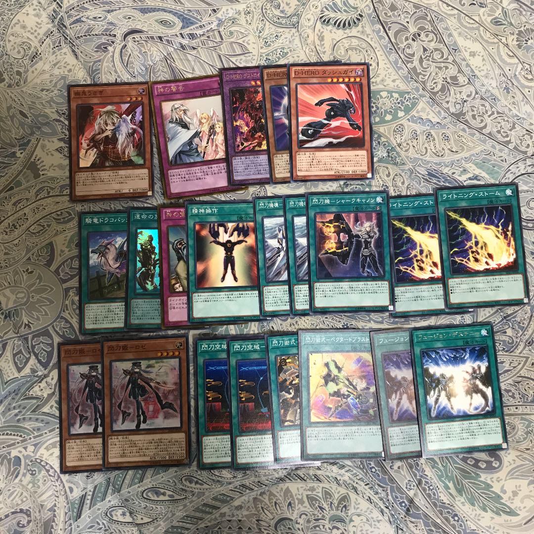Senohime Deck