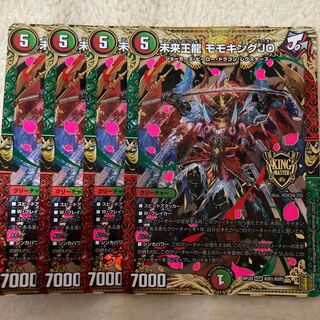 Future King Dragon Momo King JO