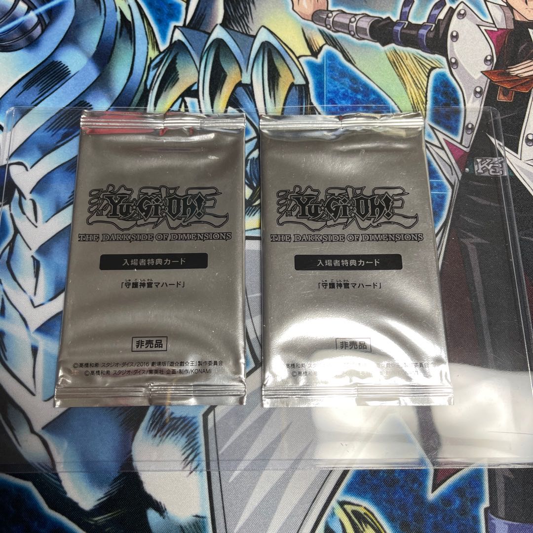 Palladium Oracle Mahad Unopened