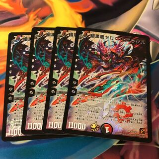 Darkness Phoenix Zero Phoenix Promo