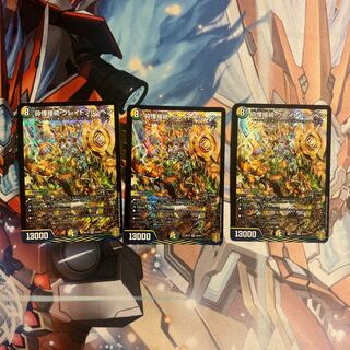 Shiver Connection Grateful Ben 3 sheets