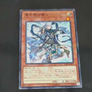 青き眼の賢士　【木林堂】