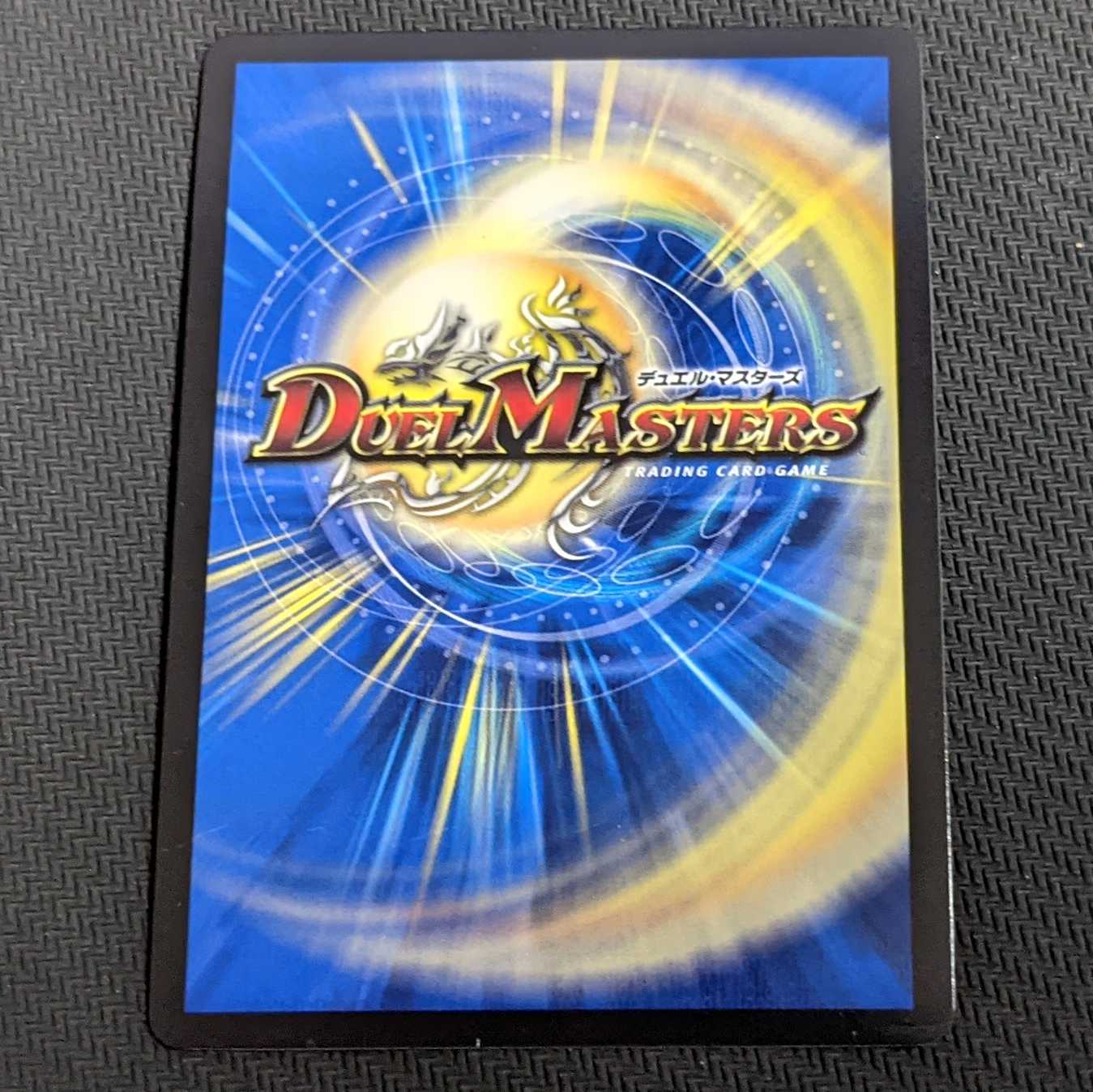 Heresy Sink Onyx CS Promo [P39/Y17].