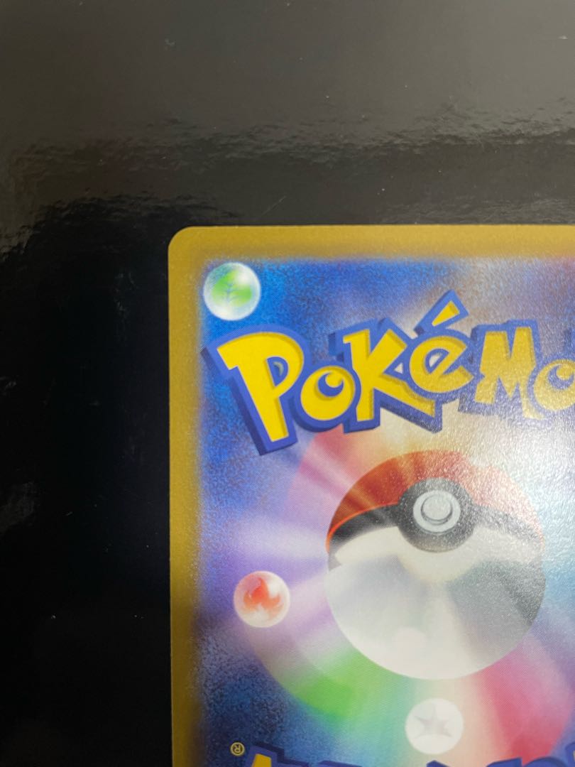 ミュウツーV SA 【極上】ポケモンカード　ポケモンgo 1枚