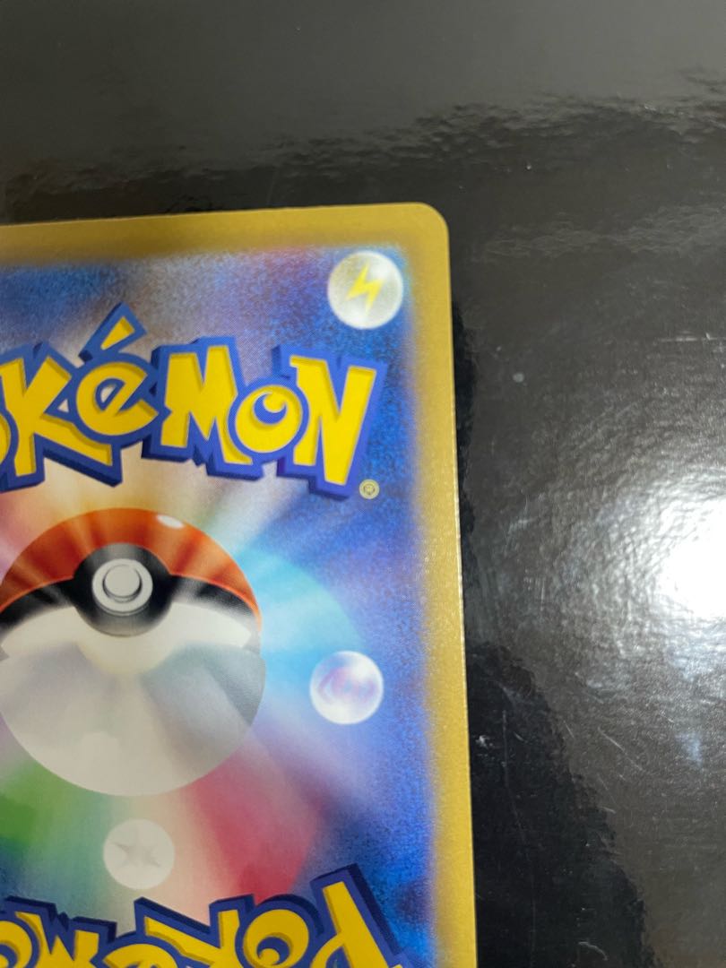 ミュウツーV SA 【極上】ポケモンカード ポケモンgoの通販 丸福