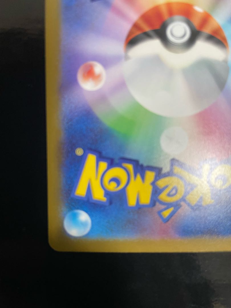 ミュウツーV SA 【極上】ポケモンカード　ポケモンgo 1枚