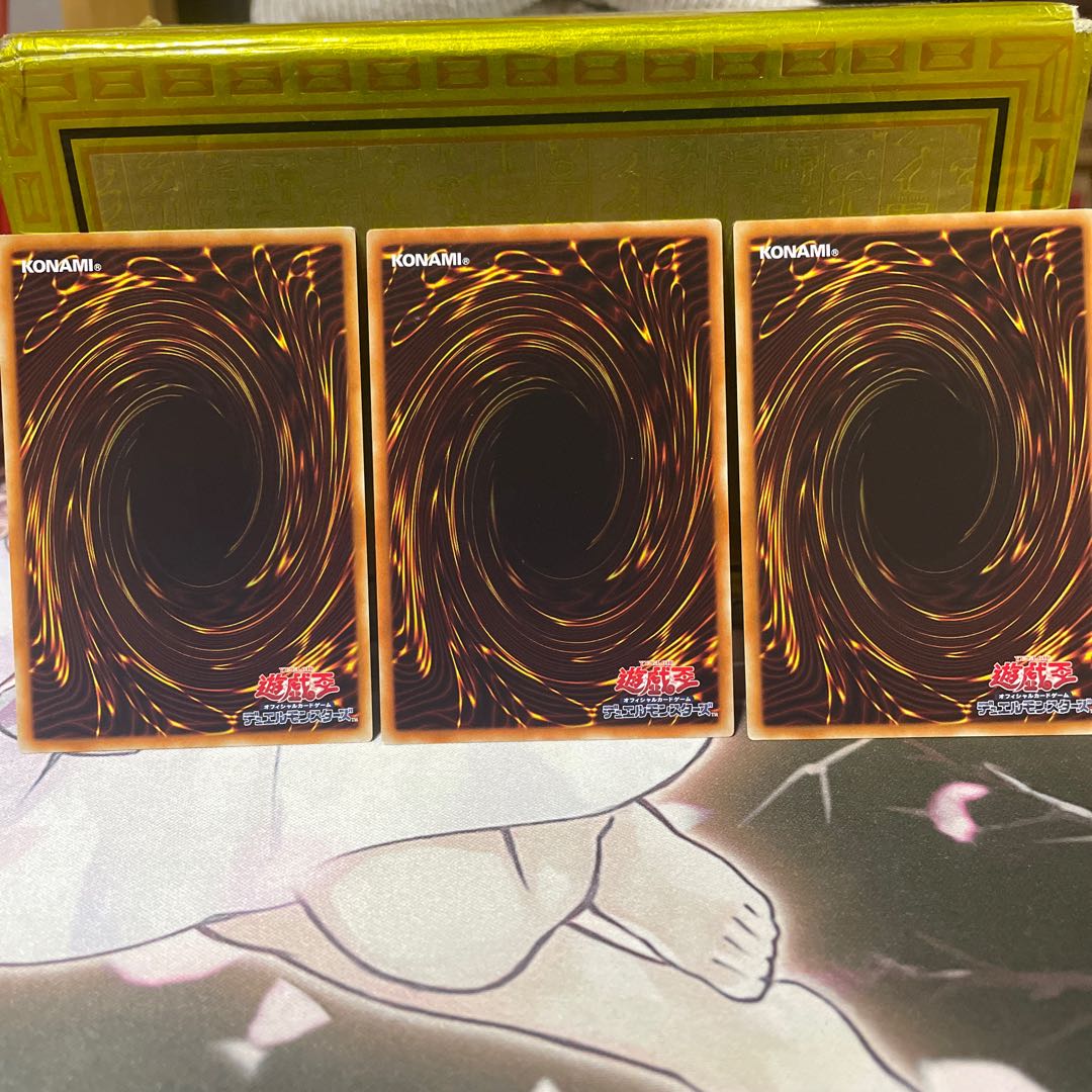 Draco Face-Off Normal 3 cards Yu-Gi-Oh!