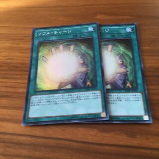 ソウルチャージ　スーパーパラレル　2枚