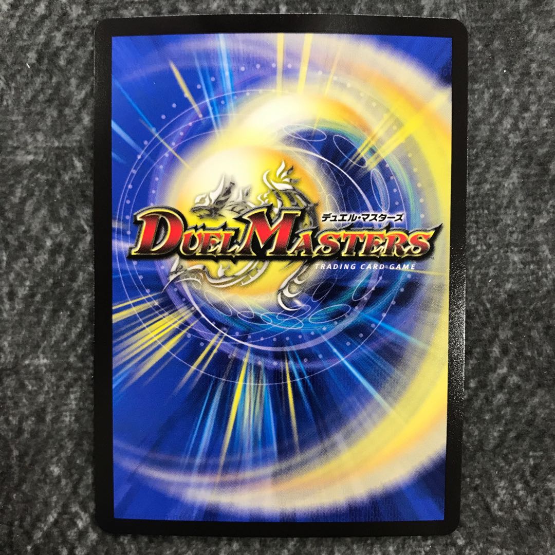 Natural Disaster Dedom (20th SP Rare Spec) B