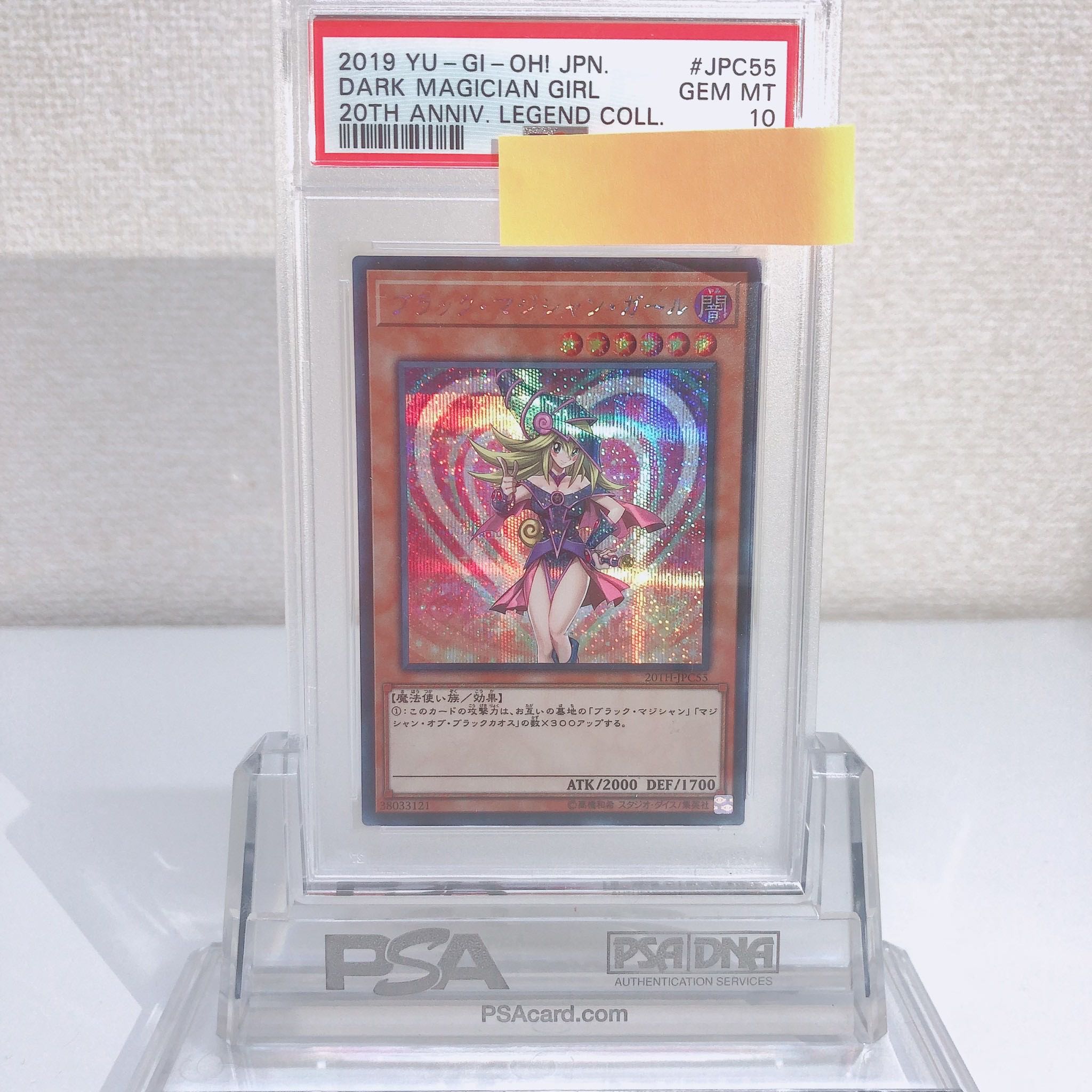 Yu-Gi-Oh! Dark Magician Girl Secret Rare Legecolle PSA10 Black Magician Girl