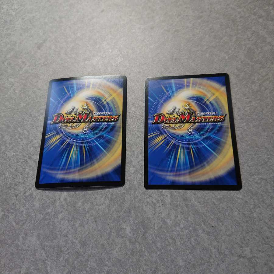 【おまけ付き】Dの博才サイバーダイス・ベガス+α