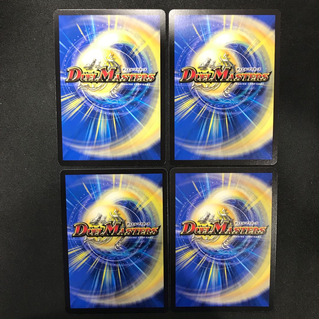 Black Lotus 4-piece set