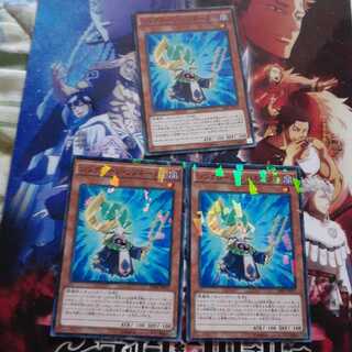 シンクローン・リゾネーター　セット