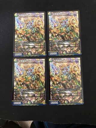 Shiver Connection Grateful Ben 4 sheets