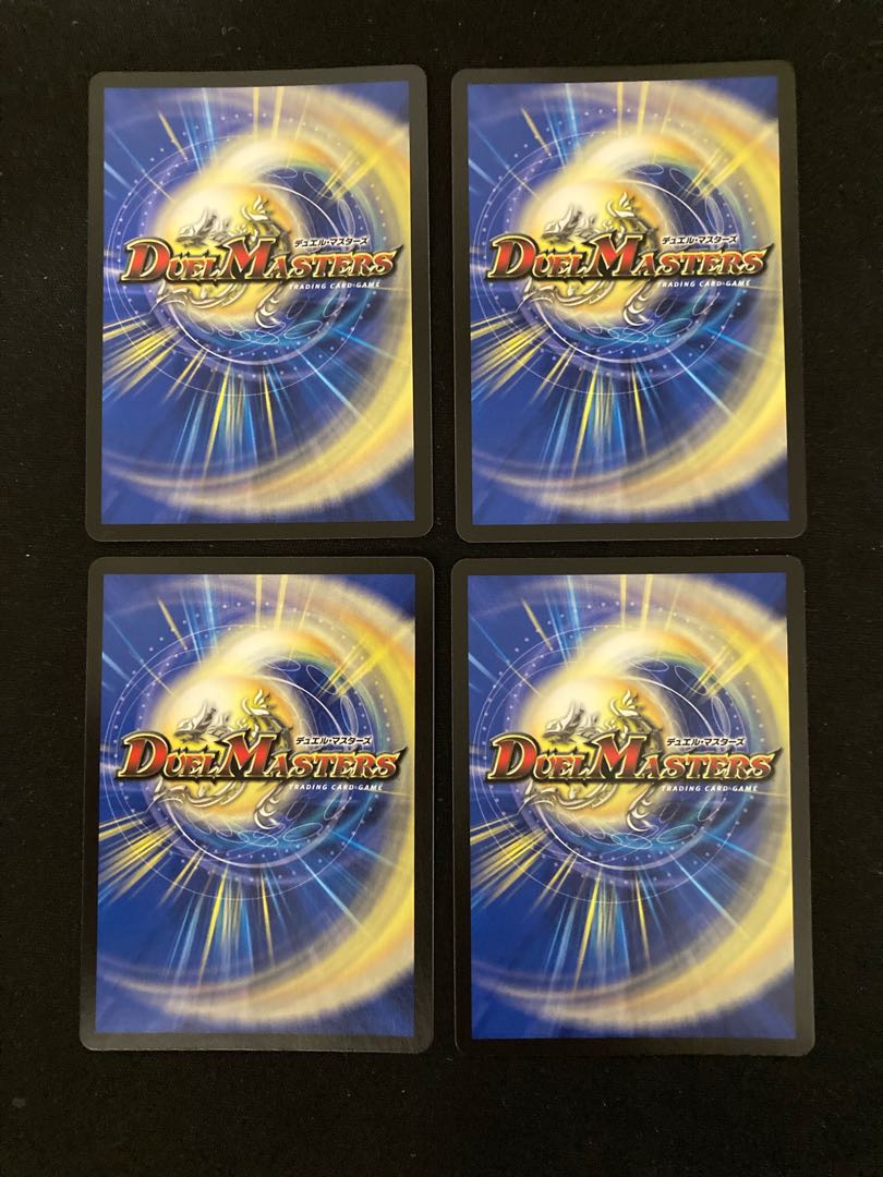 砕慄接続 グレイトフル・ベン 4枚