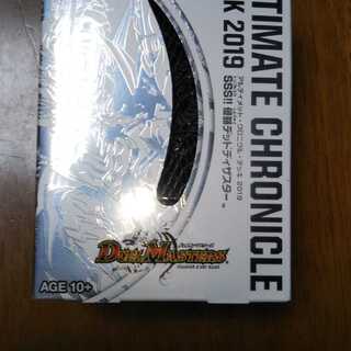 アルティメットクロニクルデッキ　2019　SSS級デッドディザスター