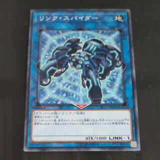 Link spider normal [Korindo].