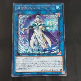 Splash Mage Rare [Mokurindo
