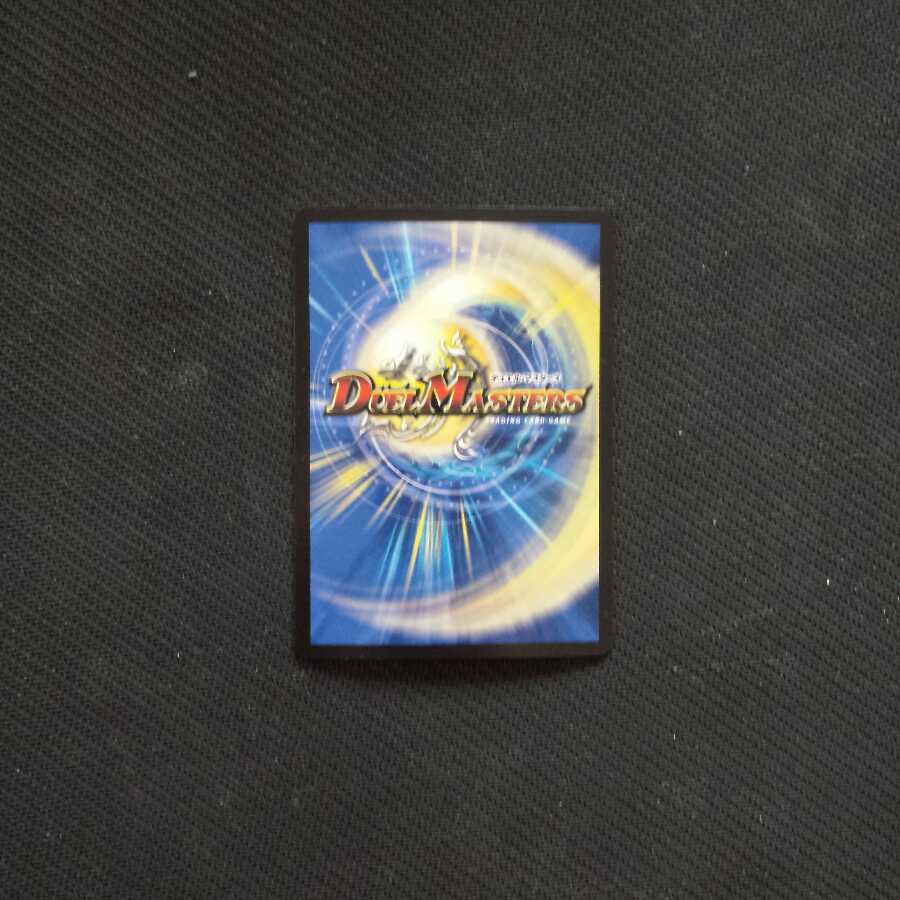 秩序の邪将 ビホルダー