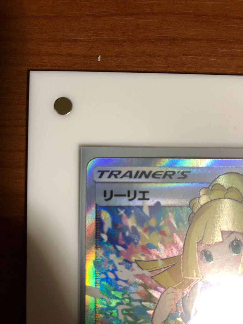 リーリエ SR 119/114 がんばリーリエ 美品