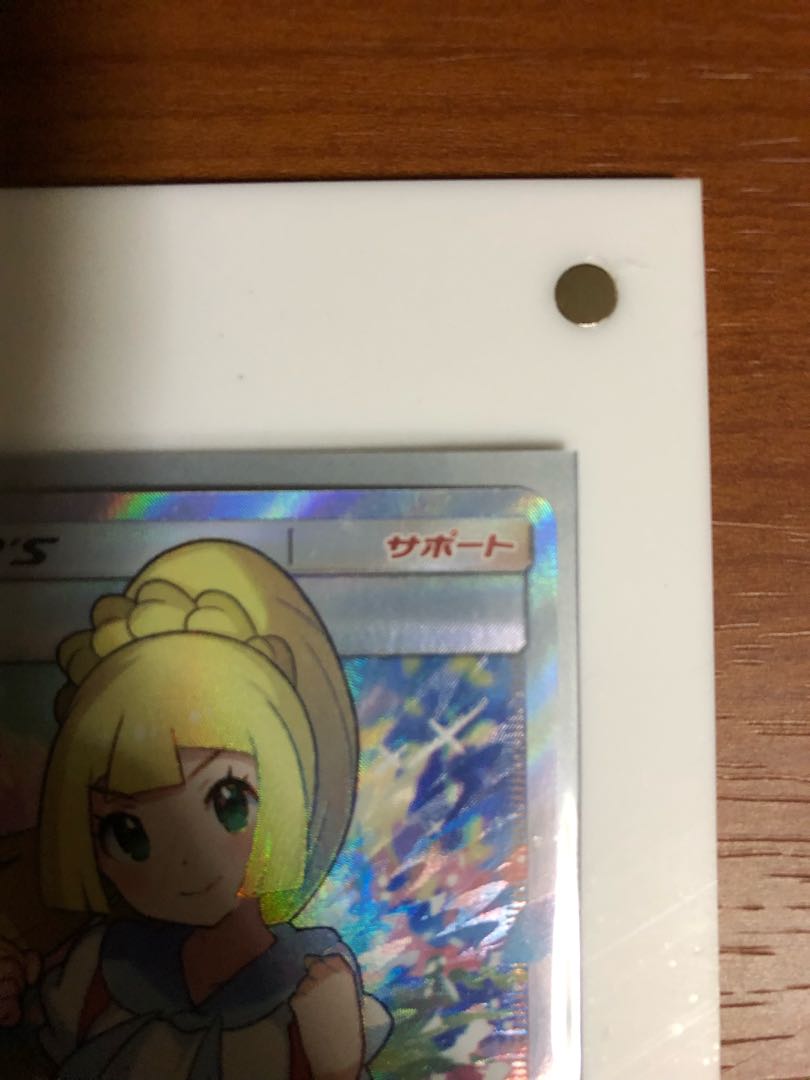 リーリエ SR 119/114 がんばリーリエ 美品の通販 まリムる
